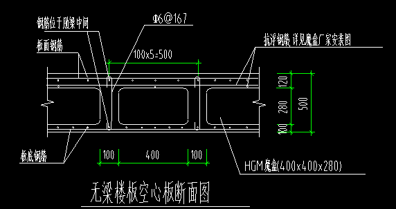 钢筋软件