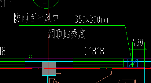 过梁