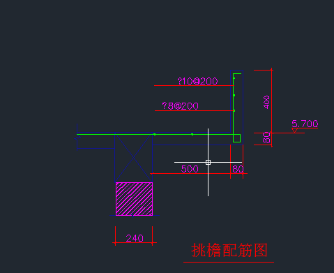 挑檐