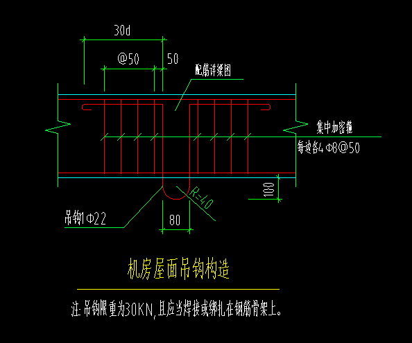 电梯吊钩大样