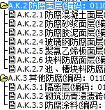 定额问题