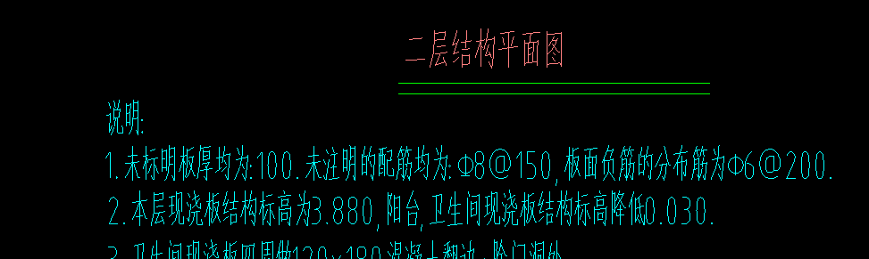 板标高
