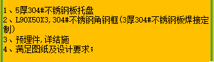 树池