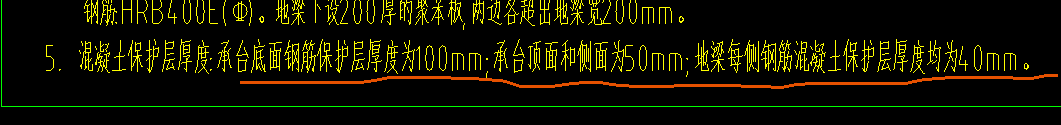桩