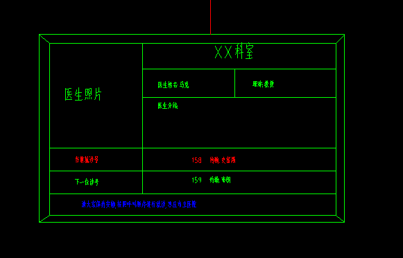 图例