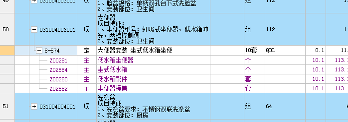 给排水