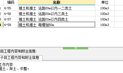 建筑行业快速问答平台-答疑解惑