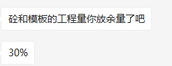 答疑解惑