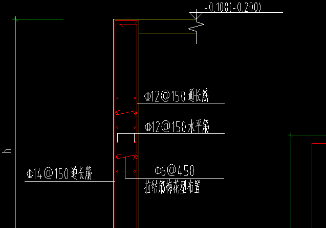 剪力墙