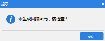多回路识别