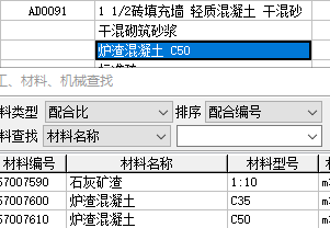 定额问题