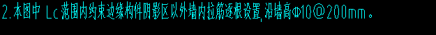 竖向
