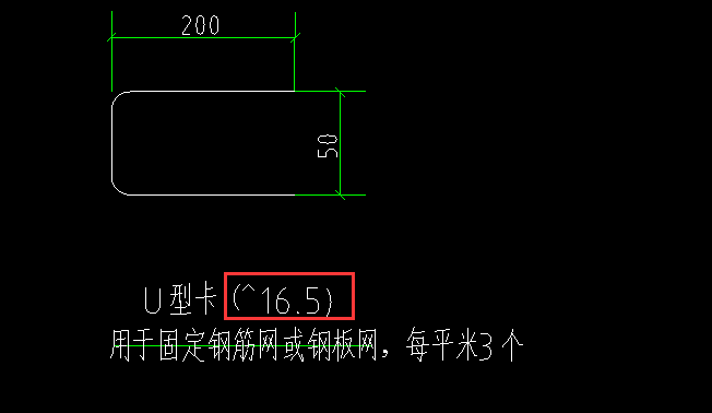 钢筋网