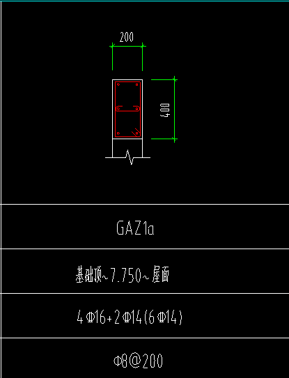 钢筋软件