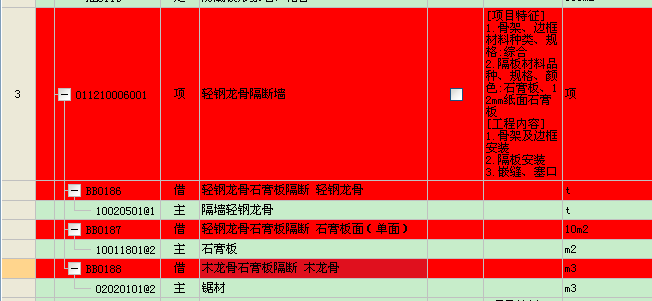 ><br>不知道我下面这个套的咋样，<br><br>
    <br/><span style=