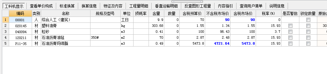 下部