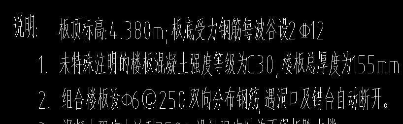 压型