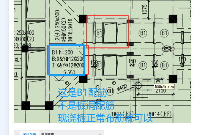 广联达服务新干线