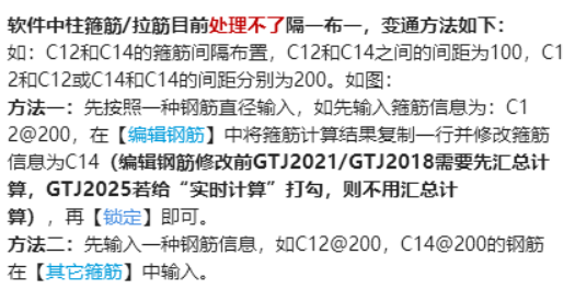 间隔