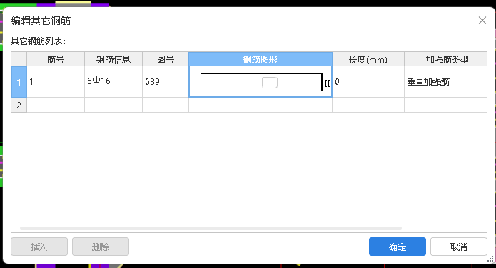 广联达服务新干线