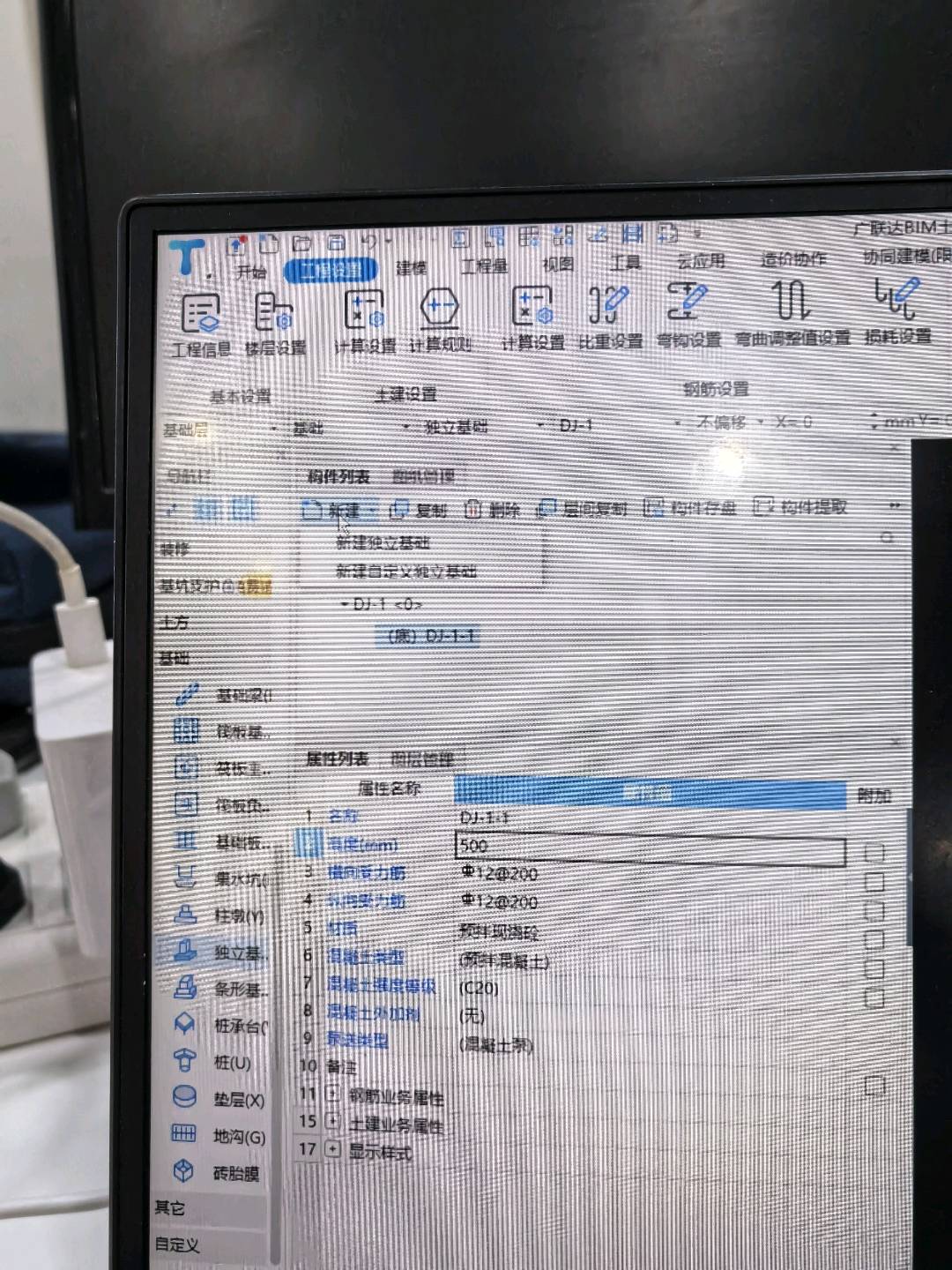 參數圖