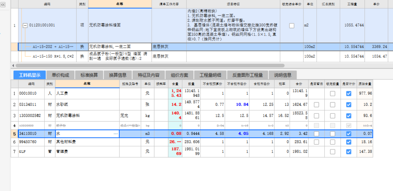 需要怎么改