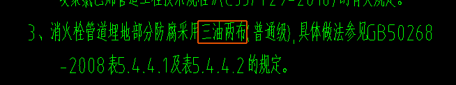 定额