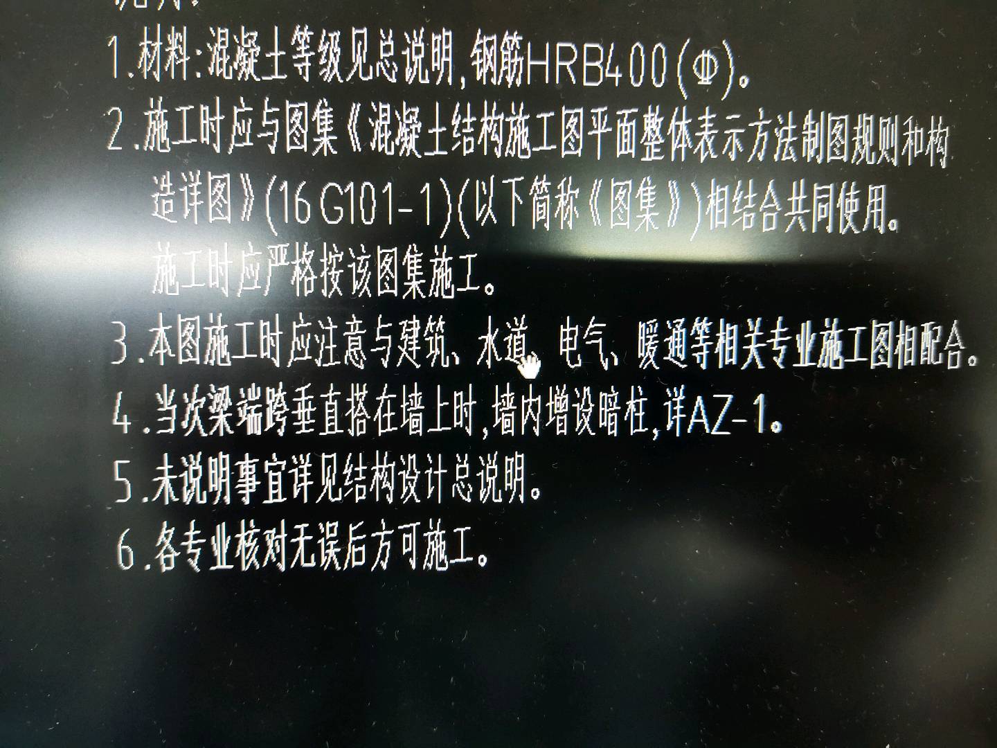 暗柱