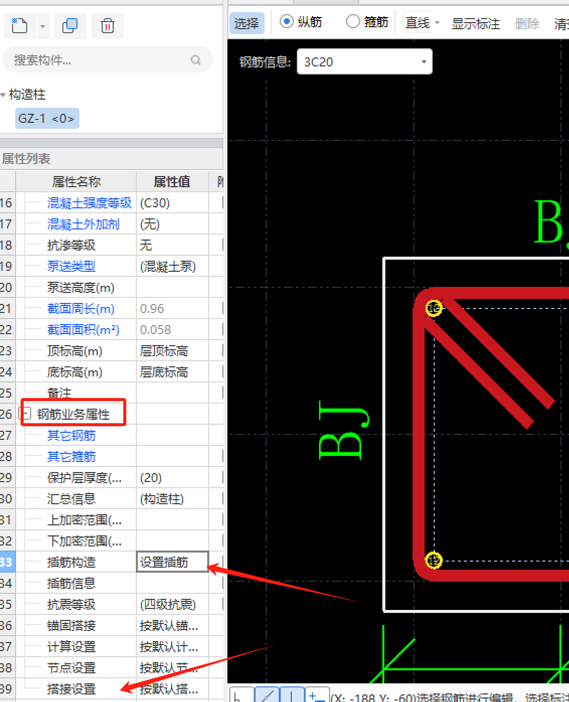 建筑行业快速问答平台-答疑解惑