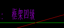 抗震