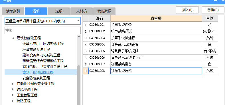 调试费