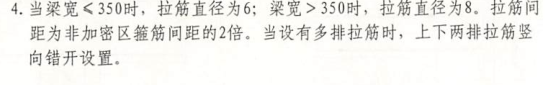 梁宽