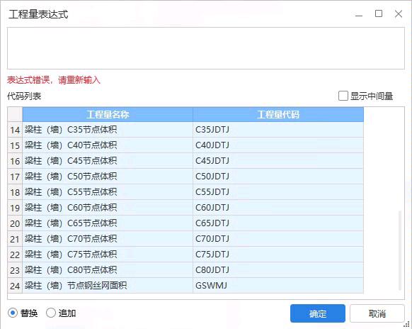 腳手架
