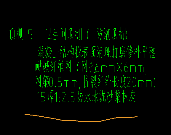 砂浆
