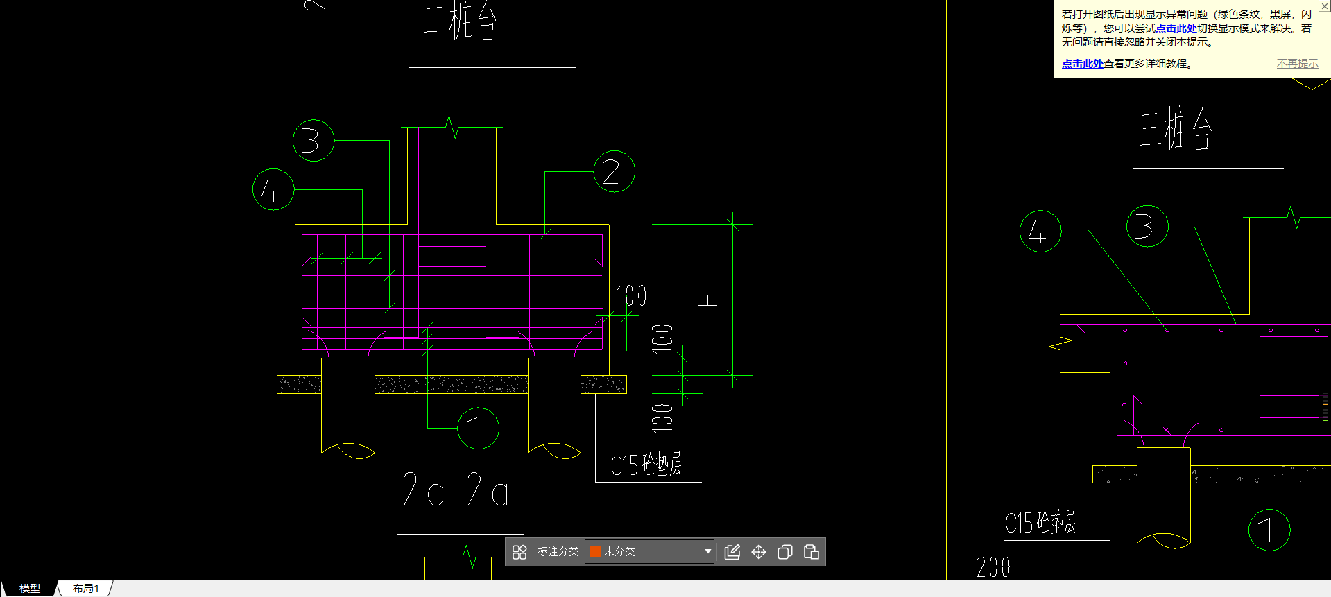 桩