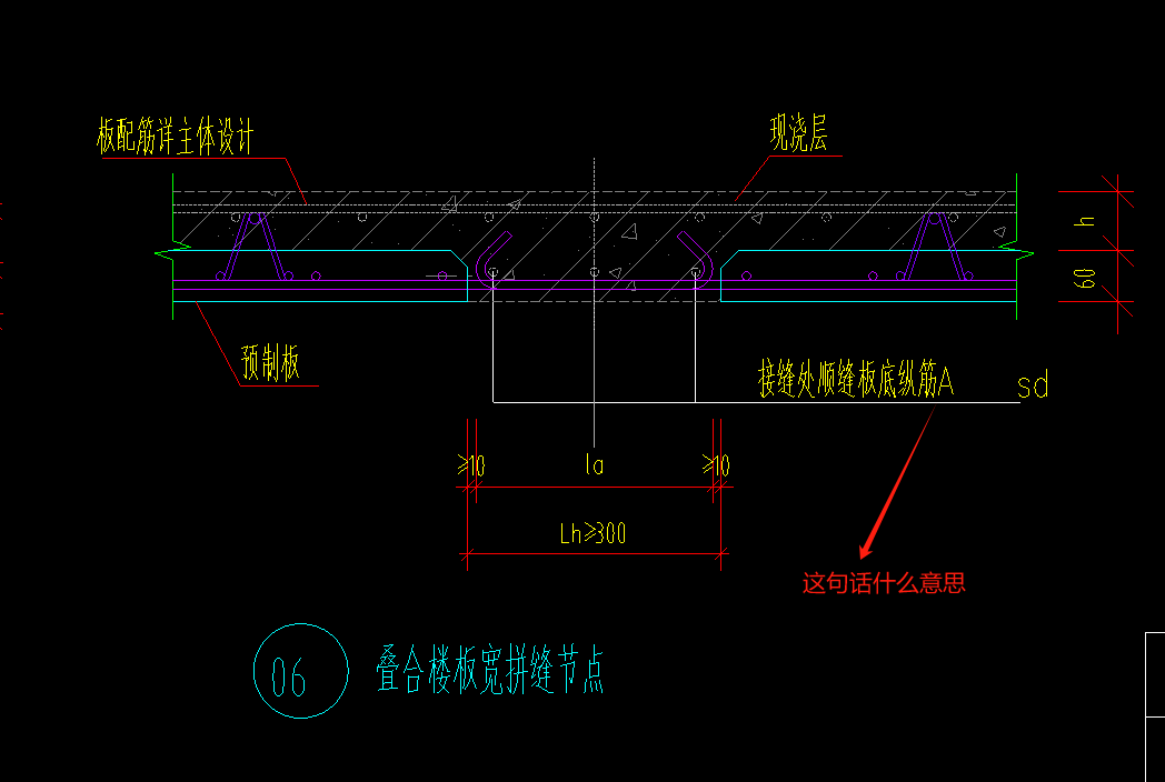 板底