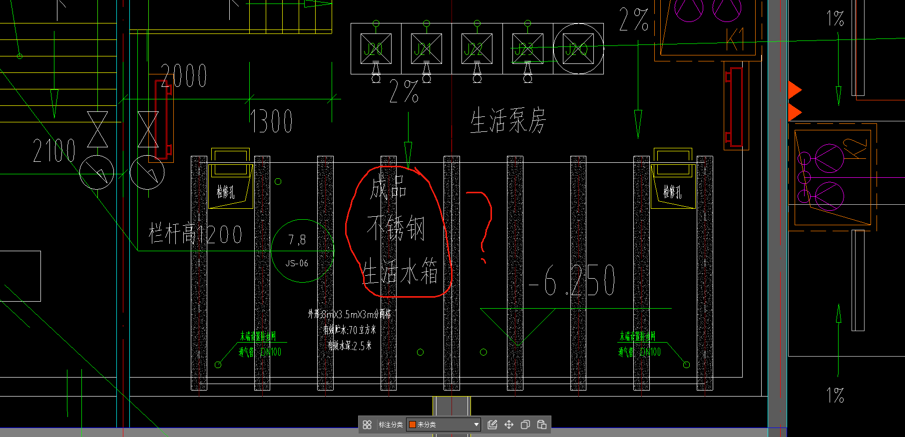 标注