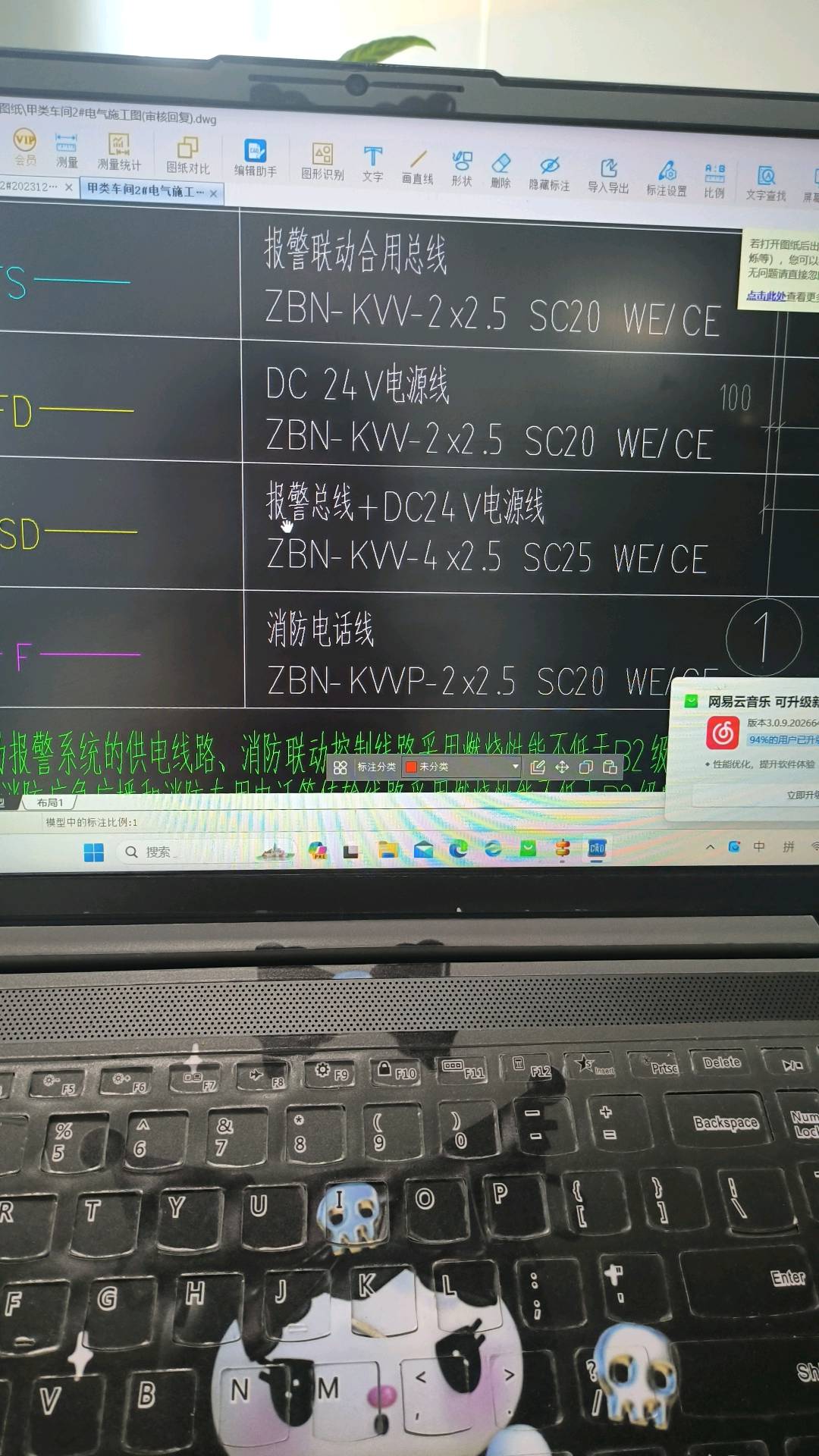 联动总线