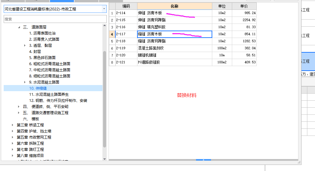 12定额