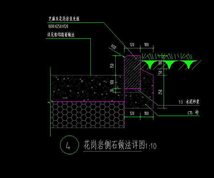 砼