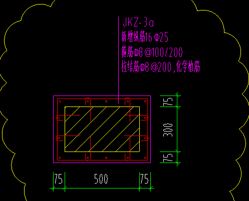 加固柱