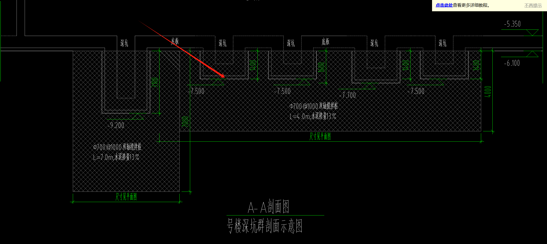 桩顶