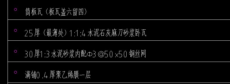 定额