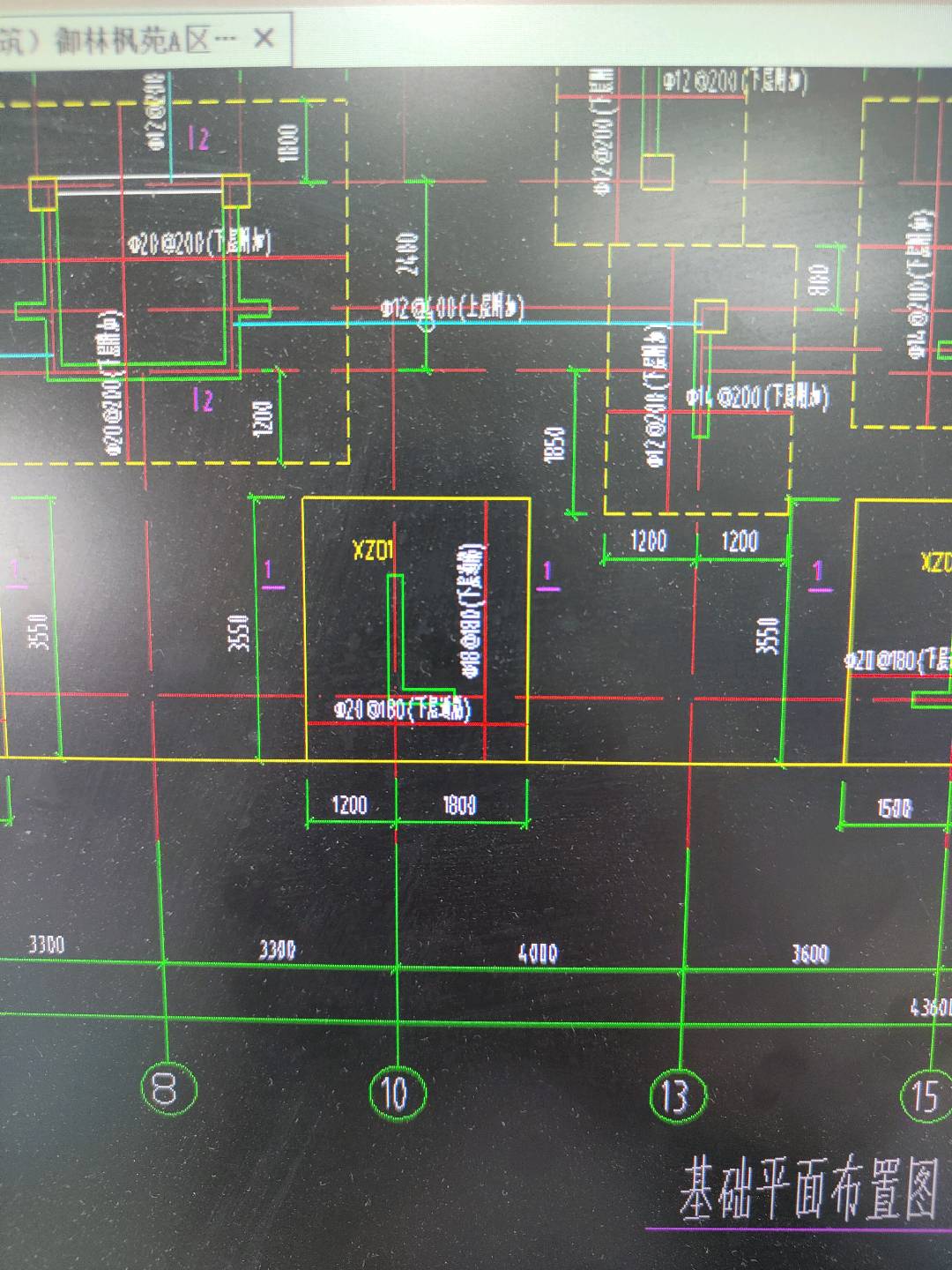 筏板基础上柱墩施工图图片