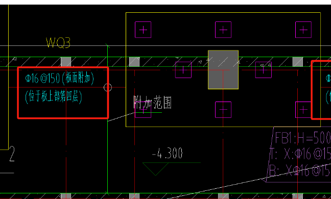 附加