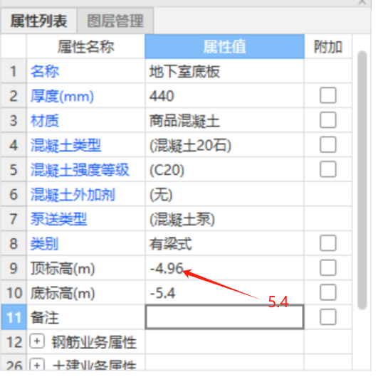 建筑行业快速问答平台-答疑解惑