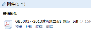 筑地