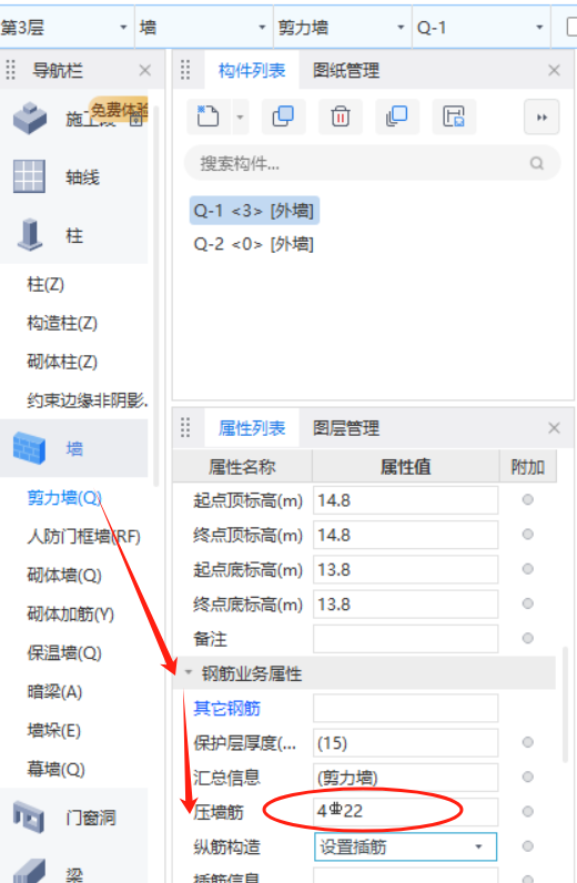 建筑行业快速问答平台-答疑解惑