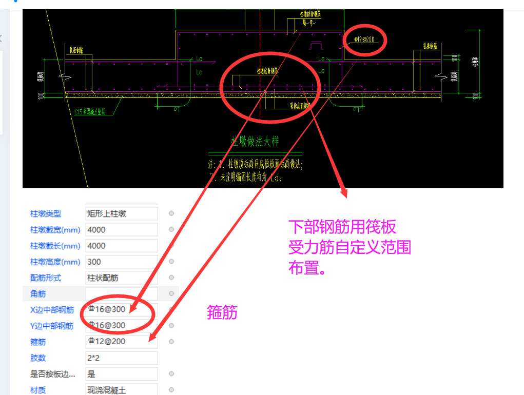 建筑行业快速问答平台-答疑解惑