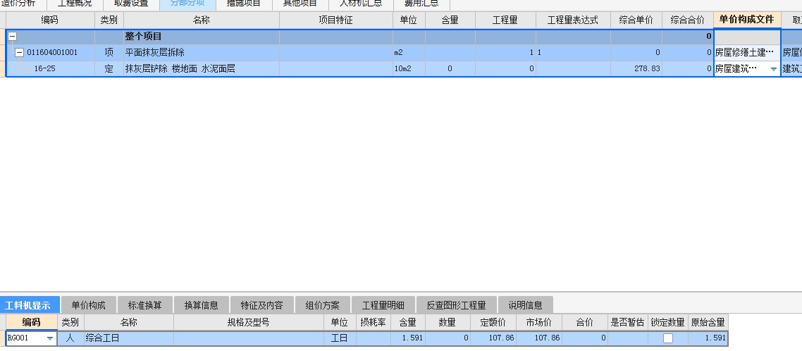 答疑解惑